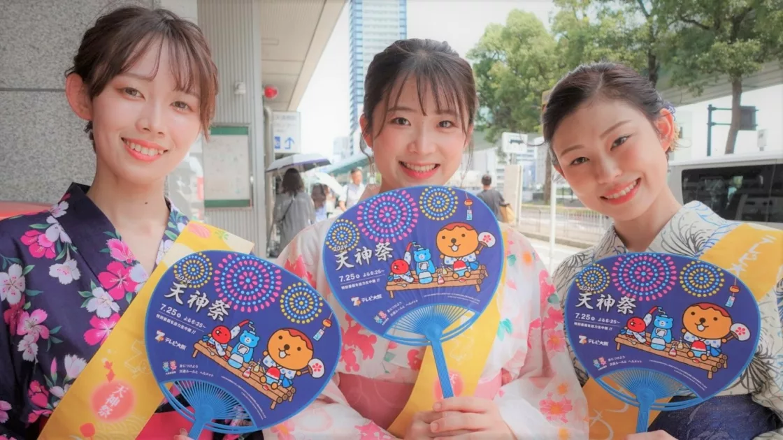 天神祭2024】13期生うちわ娘のうちわ配りが始まりました！｜クラブTVO