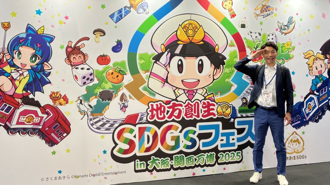 家族で楽しむ万博】万博に桃太郎電鉄が期間限定6月1日（日）まで登場