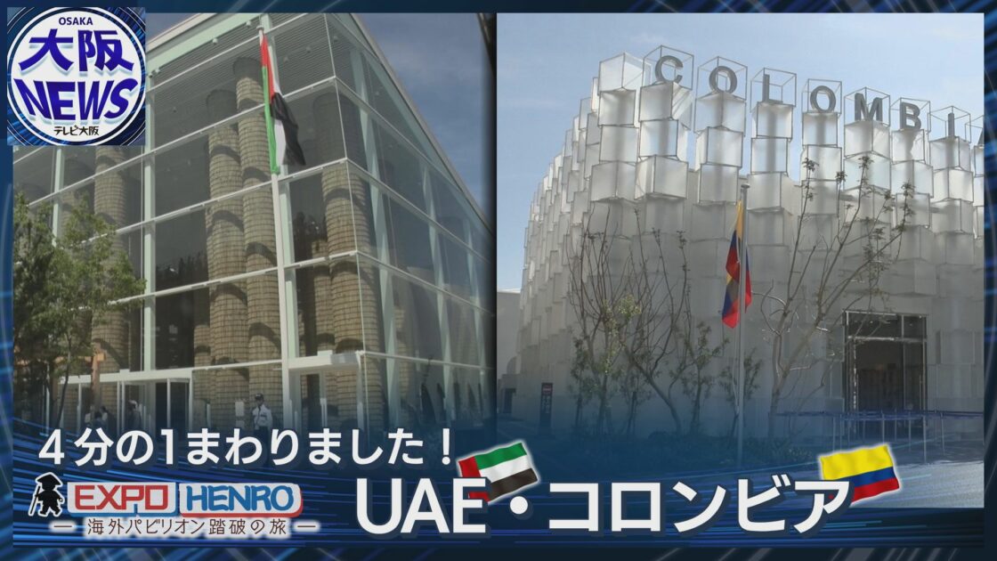 *hiro*【レア非売品】ラス1 EXPO 2025 大阪万博 アメリカ館 hiro*【レア非売品】ラス1 EXPO 2025 大阪万博 アメリカ館 Expo