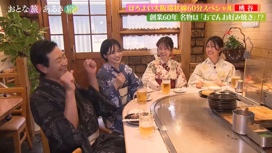 鶴橋で昼飲み】三田村邦彦が「めちゃくちゃ食感がいい！」と大絶賛