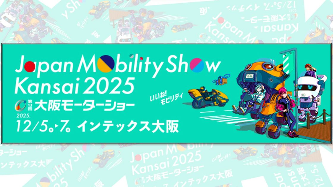バイクファン必見！鈴鹿8耐のレジェンド千石清一氏と「完全無欠の
