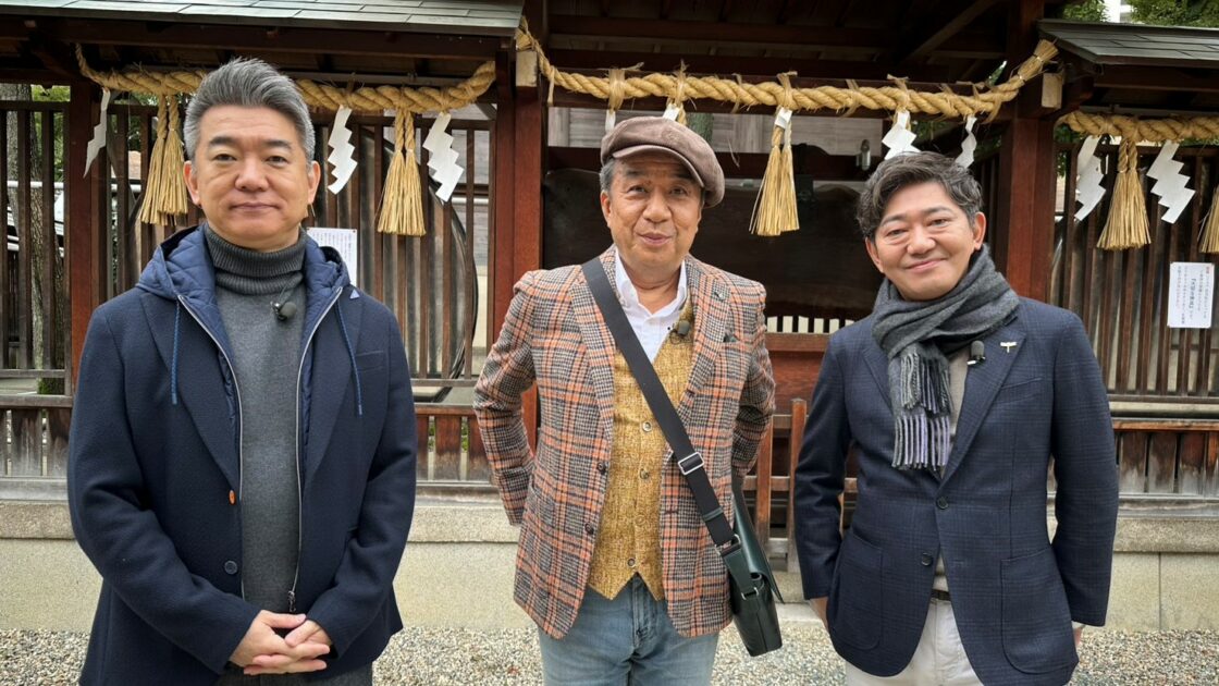 ⌘ Porte-Bonheur ⌘ 様　ご相談 おっさんたち、“福娘”にイケオジ認定されてデレデレ！？ 渡辺正行は娘