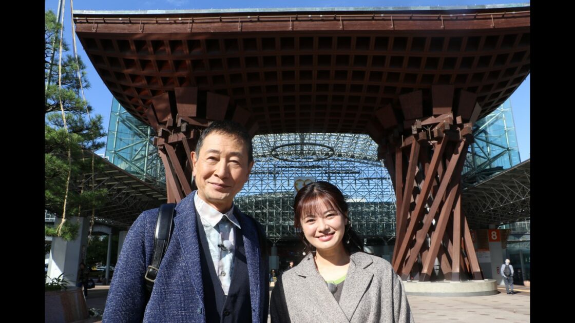 5万円旅行券×2名様にプレゼント!!】三田村邦彦が冬の石川・金沢へ