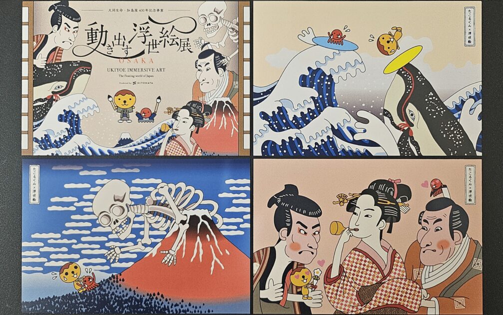 大阪限定＞たこるくんコラボグッズ販売中！会期終了迫る『動き出す