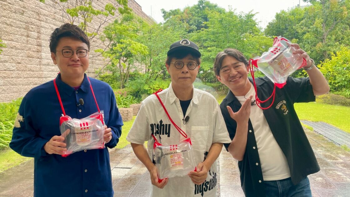 メッセ黒田、志らく、銀シャリ橋本が大阪・池田を満喫！ カップ